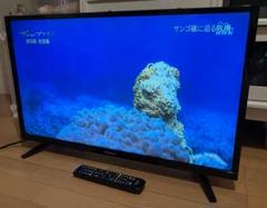 美品】ハイセンス 32型 IPSパネル採用 ハイビジョン液晶テレビ