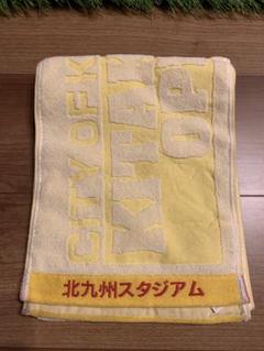 北九州スタジアム オープニング記念タオル　ギラヴァンツ北九州