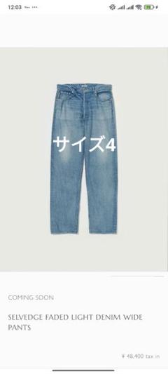 AURALEE 25SS ストレートデニムパンツ size 4 - メルカリ