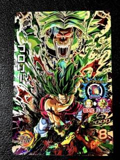 完品　超美品　ドラゴンボールヒーローズ　ブロリー8点セット　コレクション品 完品超美品ドラゴンボールヒーローズブロリー8点セット