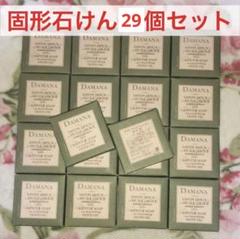 2025年最新】まとめ売り24個セットの人気アイテム - メルカリ