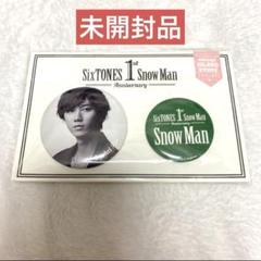 未開封】 阿部亮平 SnowMan 1st Anniversary 缶バッジ - メルカリ