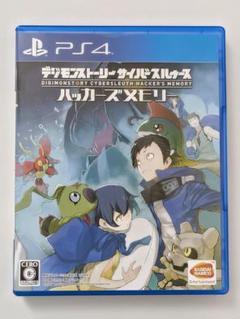 PS4 デジモンストーリー サイバースルゥース ハッカーズメモリー TVアニメ