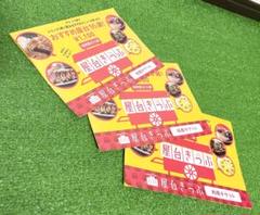 福岡 中洲 天神 屋台チケット!3枚!お酒とおすすめ料理セット!期限無し!のサムネイル