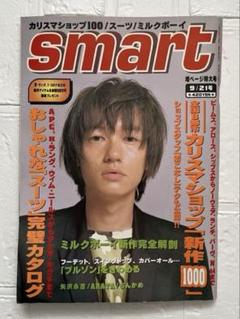 2025年最新】矢沢永吉 カバーの人気アイテム - メルカリ