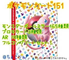 2025年最新】モンスターボール柄 コンプの人気アイテム - メルカリ 2025年最新】モンスターボール柄 コンプの人気アイテム - メルカリ