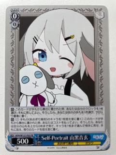 2025年最新】山黒音玄の人気アイテム - メルカリ