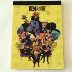 ワンピース 高級複製原画 2012ワンピース展 大阪 キービジュアル 迅速配送 2025年最新】ONEPIECE展2012の人気アイテム - メルカリ