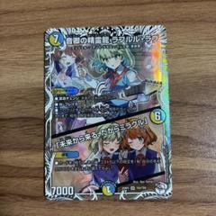 【メルカリ便】ラフルルラブ　4枚セット ラフルルラブ 4枚セット - メルカリ