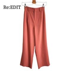 2323 美品 Re:EDIT／リエディ テーパードストレートパンツ M