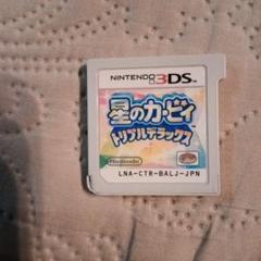 星のカービィ トリプルデラックス Nintendo 3DS