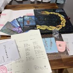 Cocco 直筆サイン　色々セット　ジュゴンの見える丘 非売品　沖縄限定　歌詞 Cocco 直筆サイン 色々セット ジュゴンの見える丘 非売品 沖縄
