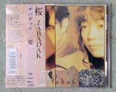 ZABADAK 1988-2000 special dvd box 5枚組 美品 ZABADAK 1988-2000 special dvd box 5枚組 美品