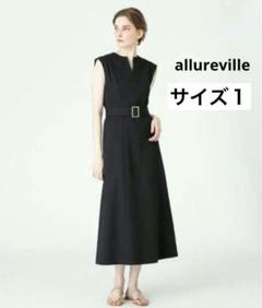 美品　allureville×otona MUSE　ベルト付ワンピース　Sサイズ allureville ×otona MUSE ベルト付ワンピース Sサイズ - メルカリ