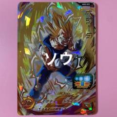スーパードラゴンボールヒーローズ mm6lc mm5 ベジータ ベジット 孫悟空 MM5-022 DA ベジータ UR【パラレルレア】 | ドラゴンボール
