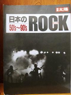 週刊新潮 2023年8/24号 (発売日2023年08月10日) | 雑誌/定期購読