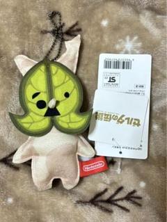 ゼルダの伝説 コログ　マスコット ぬいぐるみ　モナミンのサムネイル