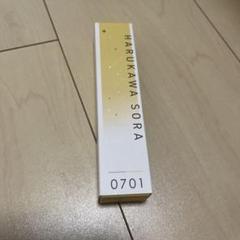 あんスタ　 オードトワレ　香水　春川宙