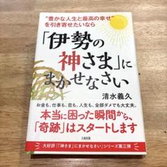 2025年最新】清水義久の人気アイテム - メルカリ
