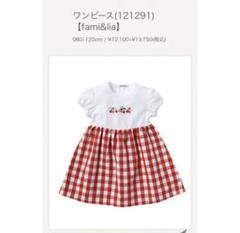 新品タグ付き　ファミリア さくらんぼ ワンピース　90 未使用に近い】familiarファミリアさくらんぼワンピース ファミ
