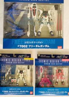 コズミックリージョン ガンダム4体セット 2025年最新】コズミックリージョンの人気アイテム - メルカリ