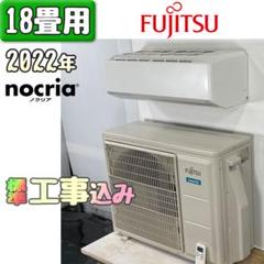 2025年最新】エアコン 富士通 18畳の人気アイテム - メルカリ