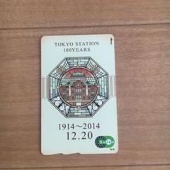 Suica