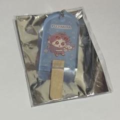ふじみや グッズセット 2025年最新】ふじみや とびユニの人気アイテム - メルカリ