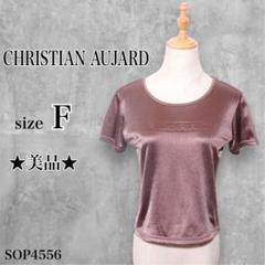★美品★CHRISTIAN AUJARD トップス　カットソー　半袖　ロゴ　ラメ