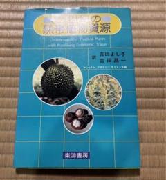 しらたき2号 CCMS おばけちゃん 4点セット しらたき2号様専用 CCMS おばけちゃん 4点セット | Shop at