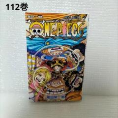 2025年最新】ワンピース1巻初版の人気アイテム - メルカリ