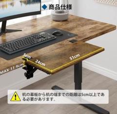 肘置き 木目調 クランプ式デスク拡張テーブル ドリンク置きセット