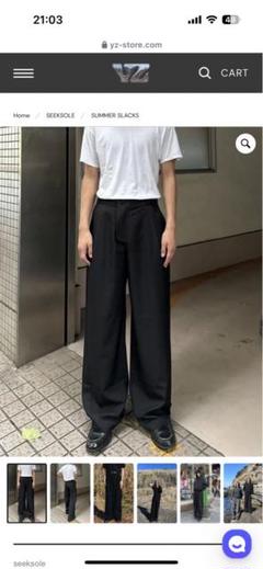 極美品 seeksole ss twill slacks シークソール 2025年最新】シークソールの人気アイテム - メルカリ