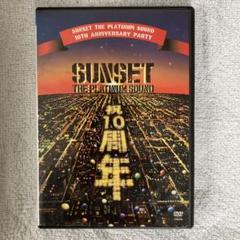 SUNSET the platinum sound TIME TRAVEL 6枚 TIME TRAVEL -90'S MORE DANCEHALL-/SUNSET the PLATINUM SOUND