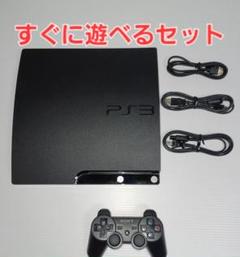 PlayStation3 - PS3  160GB  チャコールブラック　新品 2025年最新】ps3 160gb チャコールブラックの人気アイテム