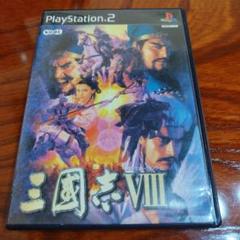 三国志8　ps2