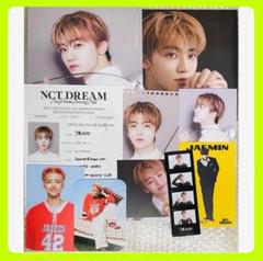 nct dream glitch mode トレカ ジェミン ygm ラキドロ NCT DREAM Glitch Mode POP-UP OFFICIAL LUCKY DRAW EVENT