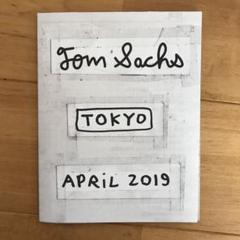 トムサックス スタンプラリー台紙 tom sachs