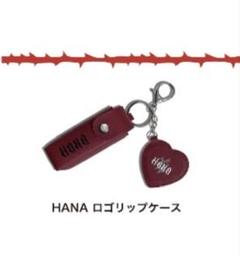 2025年最新】#HaNaの人気アイテム - メルカリ