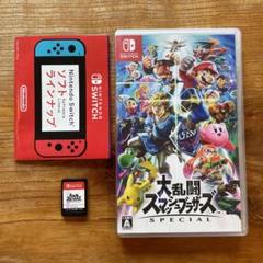 Switch カセット　スマブラ　マリオ NintendoSwitch ゲームカセット マリオ スマブラ - メルカリ