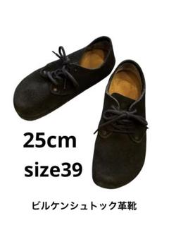 BIRKENSTOCK定番ローカットシューズスエードスニーカー25センチ39黒
