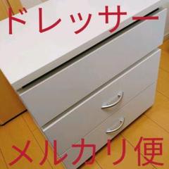使用期間1年間 ドレッサー メイクボックス コスメボックス 鏡台 コンパクト