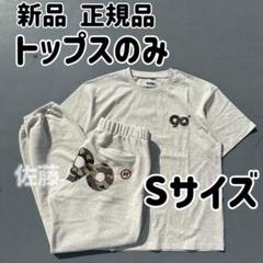 9090 迷彩柄 セットアップ 2025年最新】9090 セットアップ 迷彩の人気アイテム - メルカリ