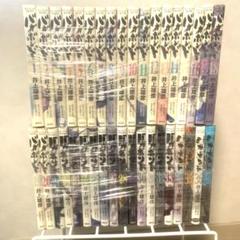 バガボンド 全37巻セット 完結 漫画 コミック 全巻 - メルカリ