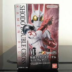 デュエマ 5656キャンペーン 未開封 エターナルアームズ12パック