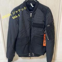 2025年最新】DIESEL ディーゼル MA1の人気アイテム - メルカリ