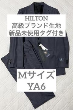 新品 タグ付き HILTON スーツ COLOMBO ブルー ストライプ 新品 タグ付き HILTON スーツ COLOMBO ブルー ストライプ - メルカリ