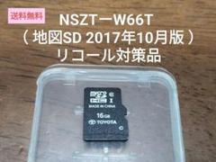 トヨタ純正SD地図08675-0AQ36 (B) NSZT-W66T 2017年 トヨタ純正ナビ SDカード 08675-0YD67 2023年 春版 地図更新