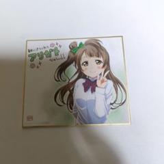 2025年最新】南 ことり サインの人気アイテム - メルカリ