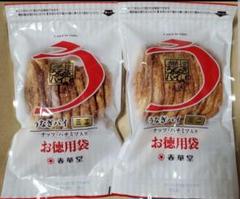 ay.a　お徳用うなぎパイ　①④各３袋 割れうなぎパイアウトレットお徳用①④治一郎バウムクーヘンあげ